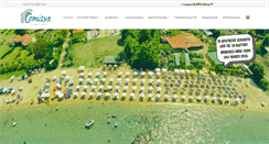 Desktop Screenshot of camping-comitsa.gr